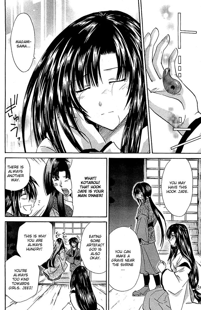 Kamigurai Chapter 1 page 46 - Chapter 1