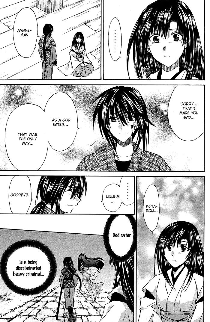 Kamigurai Chapter 1 page 47 - Chapter 1