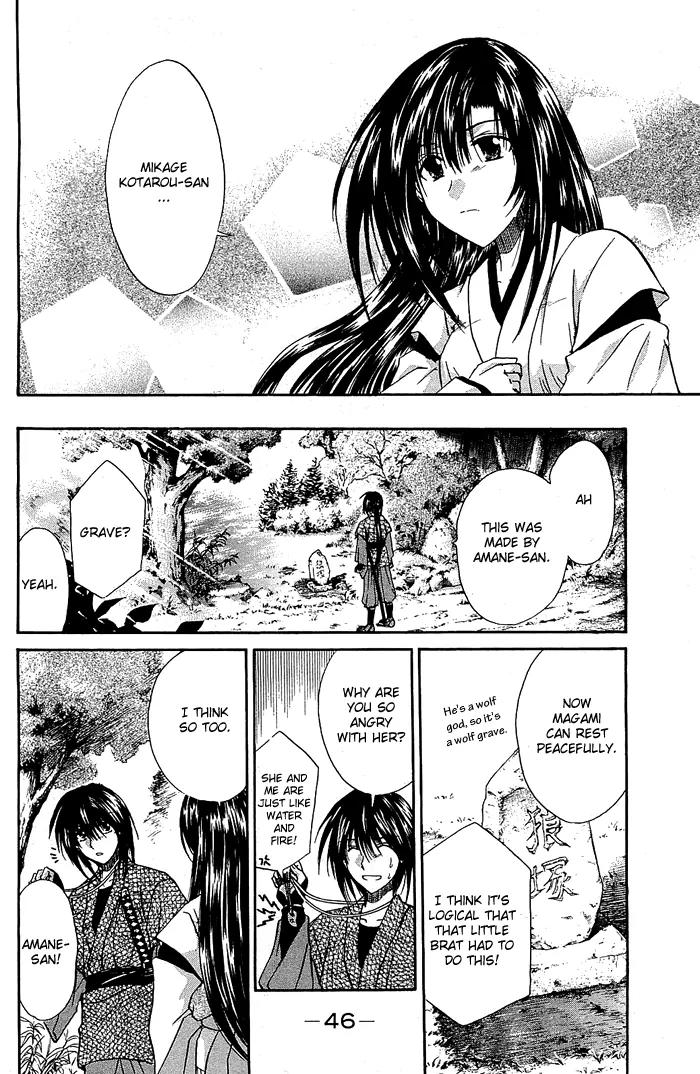 Kamigurai Chapter 1 page 48 - Chapter 1