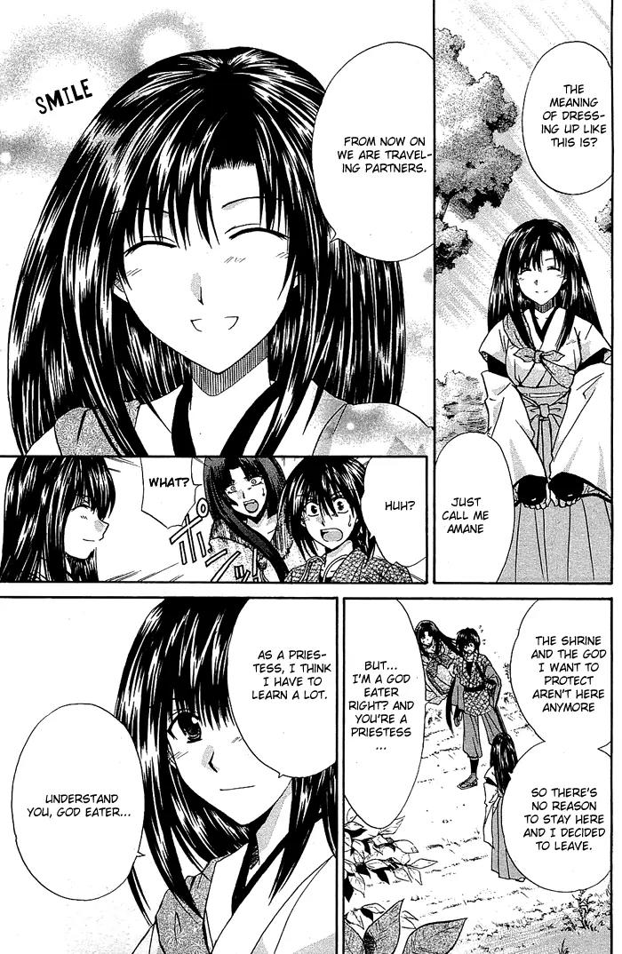 Kamigurai Chapter 1 page 49 - Chapter 1