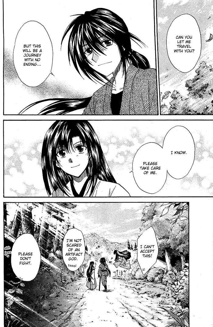 Kamigurai Chapter 1 page 50 - Chapter 1
