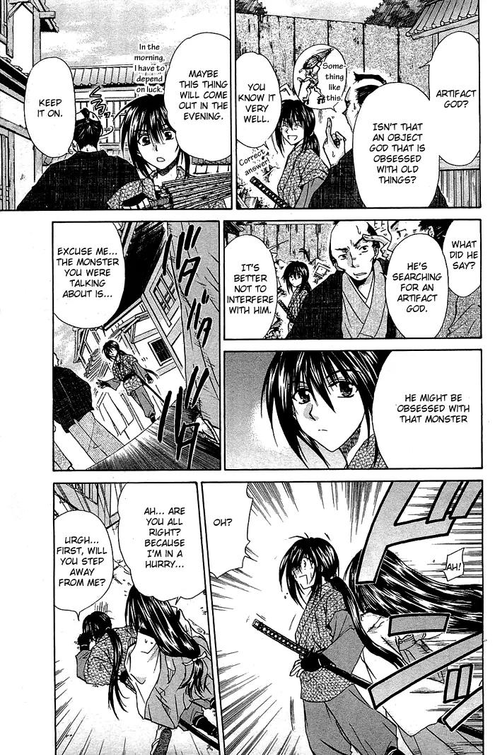 Kamigurai Chapter 1 page 8 - Chapter 1
