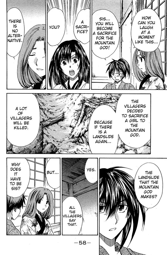 Kamigurai Chapter 2 page 11 - Chapter 2
