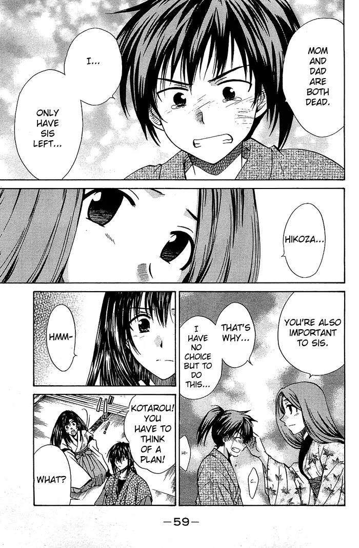 Kamigurai Chapter 2 page 12 - Chapter 2
