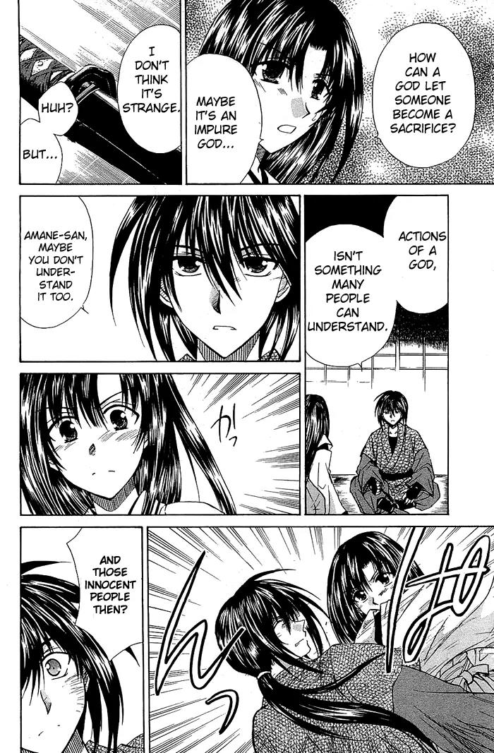 Kamigurai Chapter 2 page 13 - Chapter 2