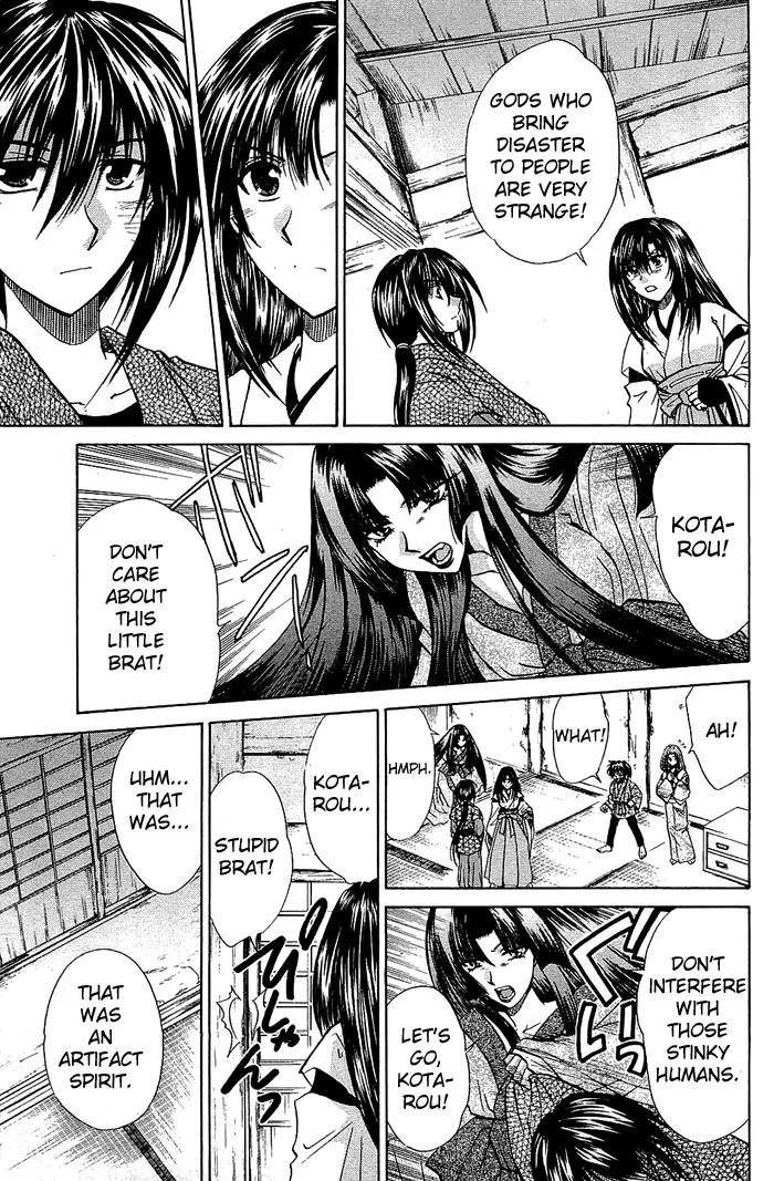 Kamigurai Chapter 2 page 14 - Chapter 2