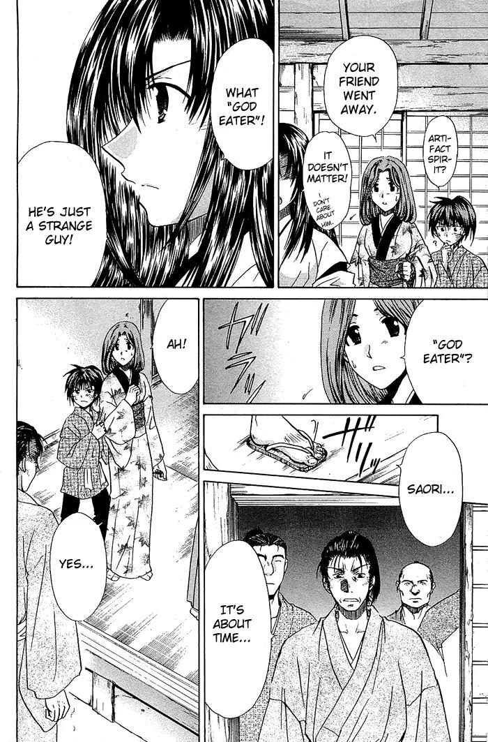 Kamigurai Chapter 2 page 15 - Chapter 2