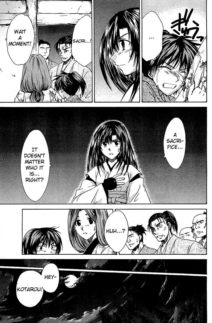 Kamigurai Chapter 2 page 16 - Chapter 2