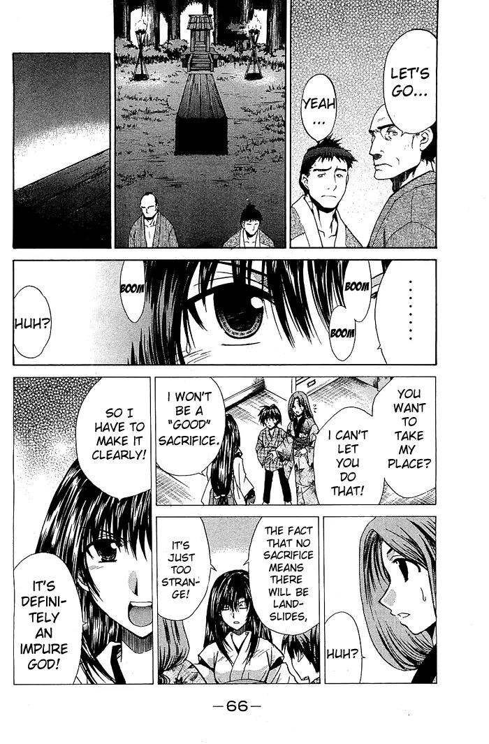 Kamigurai Chapter 2 page 19 - Chapter 2