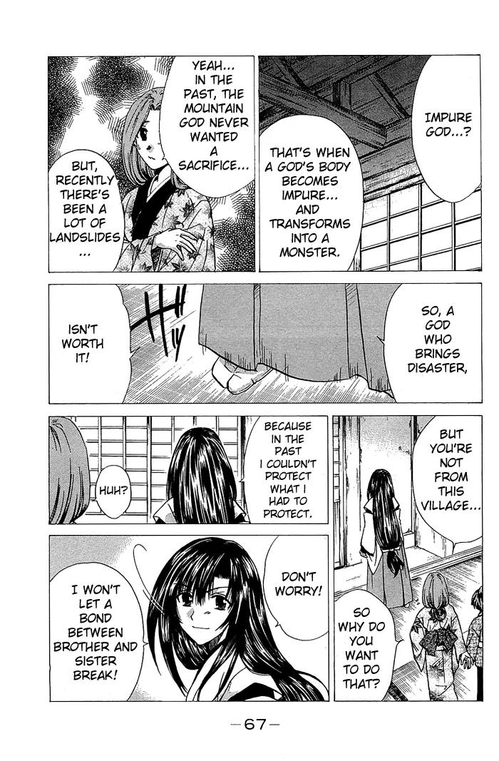 Kamigurai Chapter 2 page 20 - Chapter 2