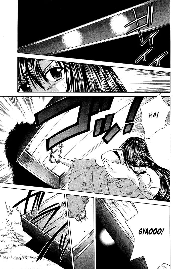 Kamigurai Chapter 2 page 22 - Chapter 2