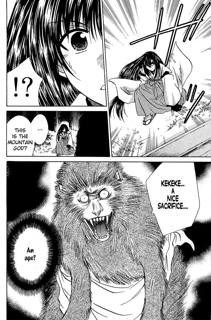 Kamigurai Chapter 2 page 23 - Chapter 2