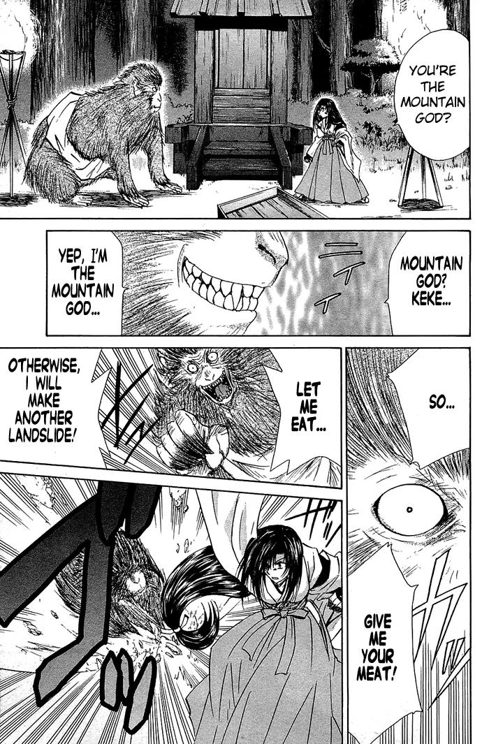 Kamigurai Chapter 2 page 24 - Chapter 2