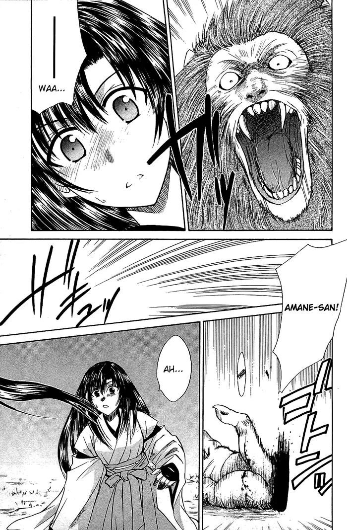 Kamigurai Chapter 2 page 28 - Chapter 2