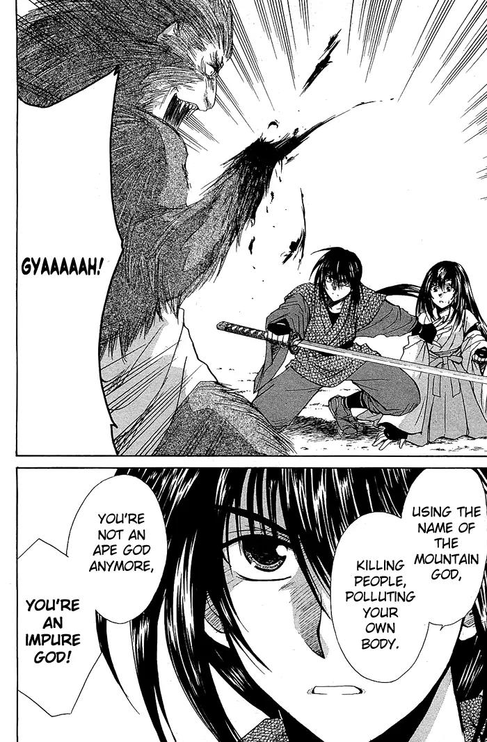 Kamigurai Chapter 2 page 29 - Chapter 2
