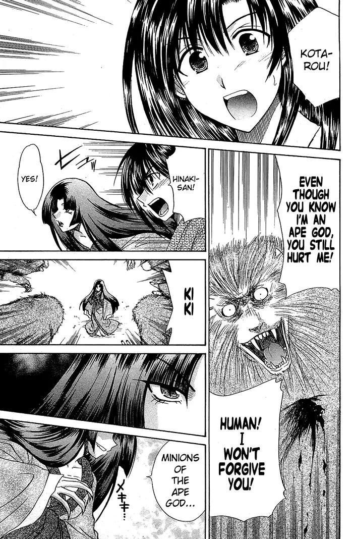 Kamigurai Chapter 2 page 30 - Chapter 2
