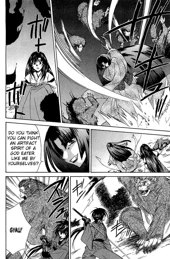 Kamigurai Chapter 2 page 31 - Chapter 2