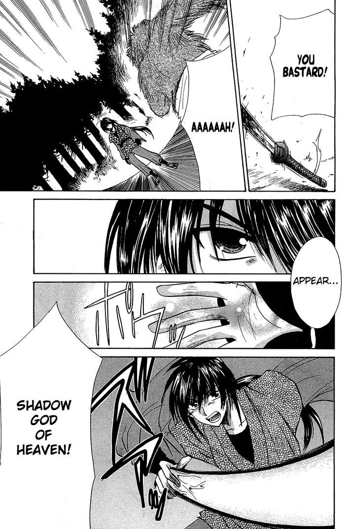 Kamigurai Chapter 2 page 32 - Chapter 2