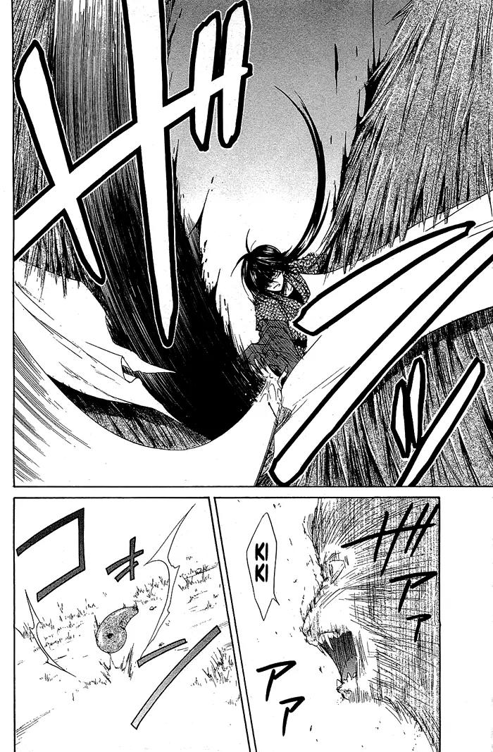 Kamigurai Chapter 2 page 33 - Chapter 2
