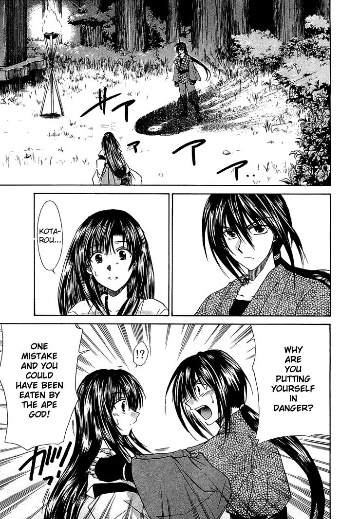 Kamigurai Chapter 2 page 34 - Chapter 2