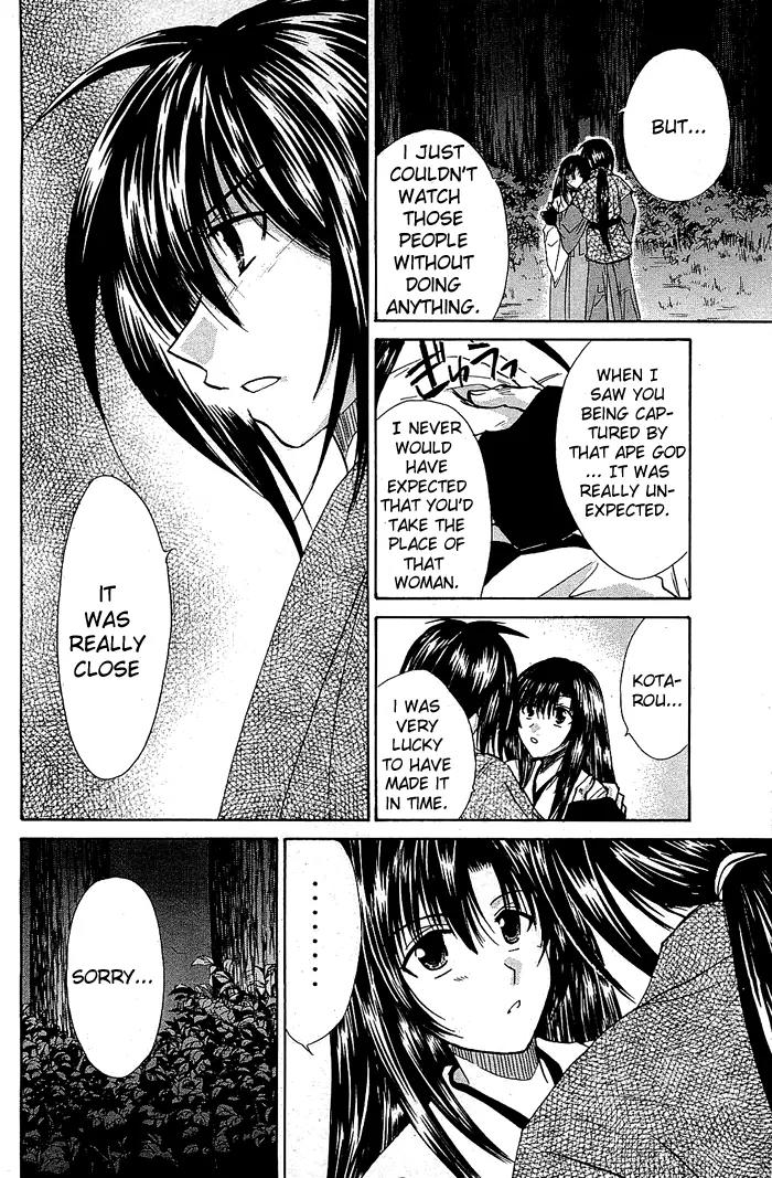 Kamigurai Chapter 2 page 35 - Chapter 2