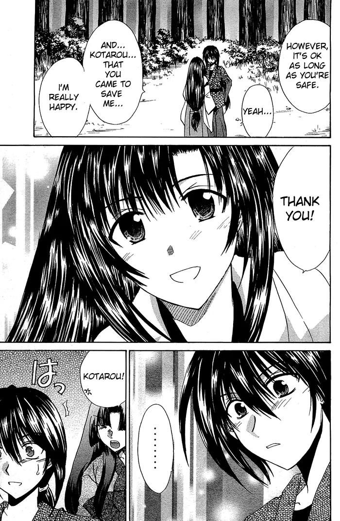Kamigurai Chapter 2 page 36 - Chapter 2