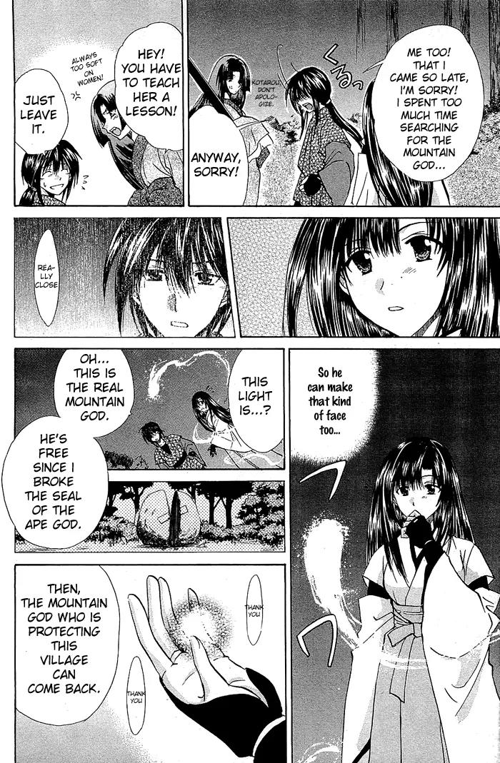 Kamigurai Chapter 2 page 37 - Chapter 2