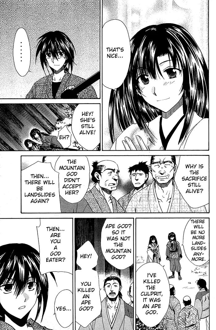 Kamigurai Chapter 2 page 38 - Chapter 2