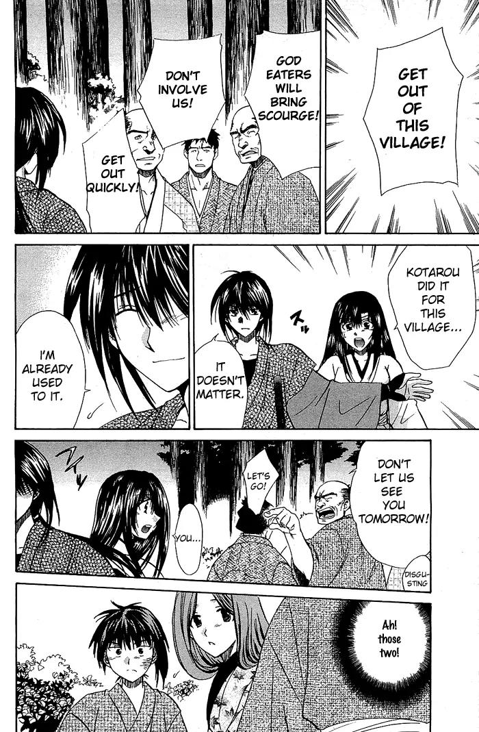 Kamigurai Chapter 2 page 39 - Chapter 2