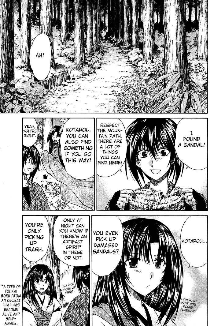Kamigurai Chapter 2 page 4 - Chapter 2