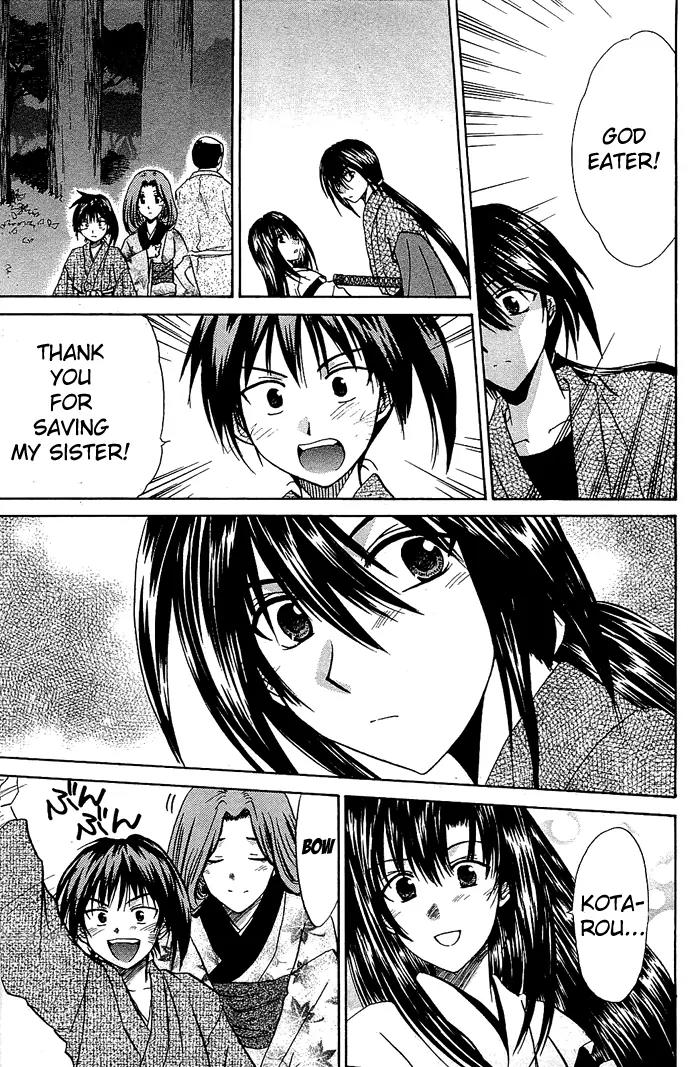 Kamigurai Chapter 2 page 40 - Chapter 2