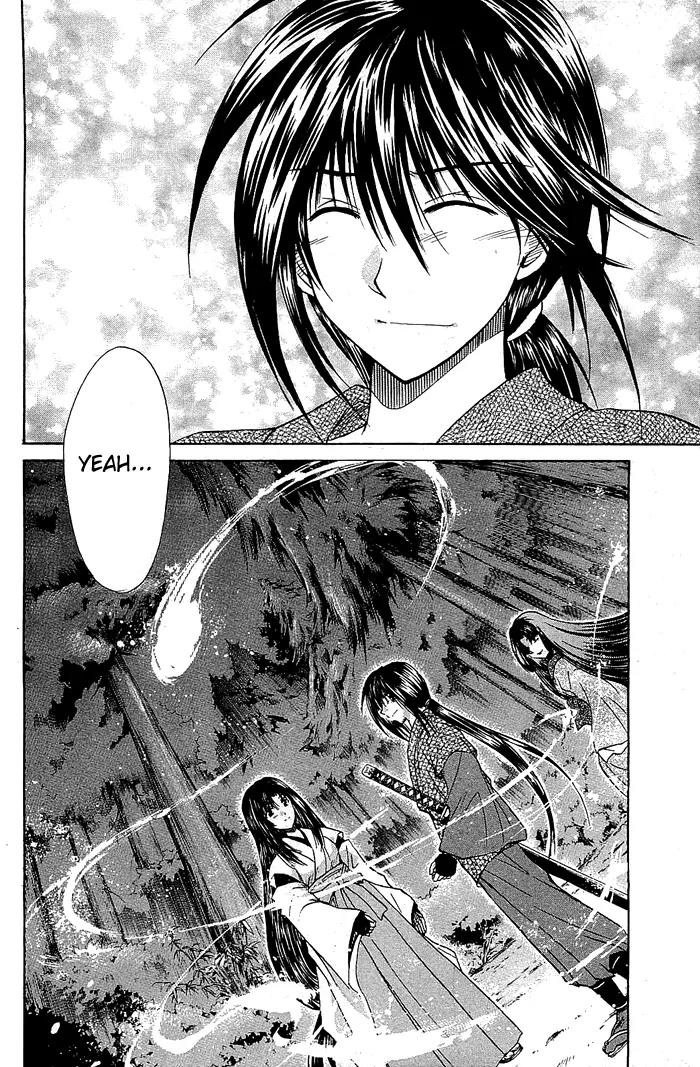 Kamigurai Chapter 2 page 41 - Chapter 2