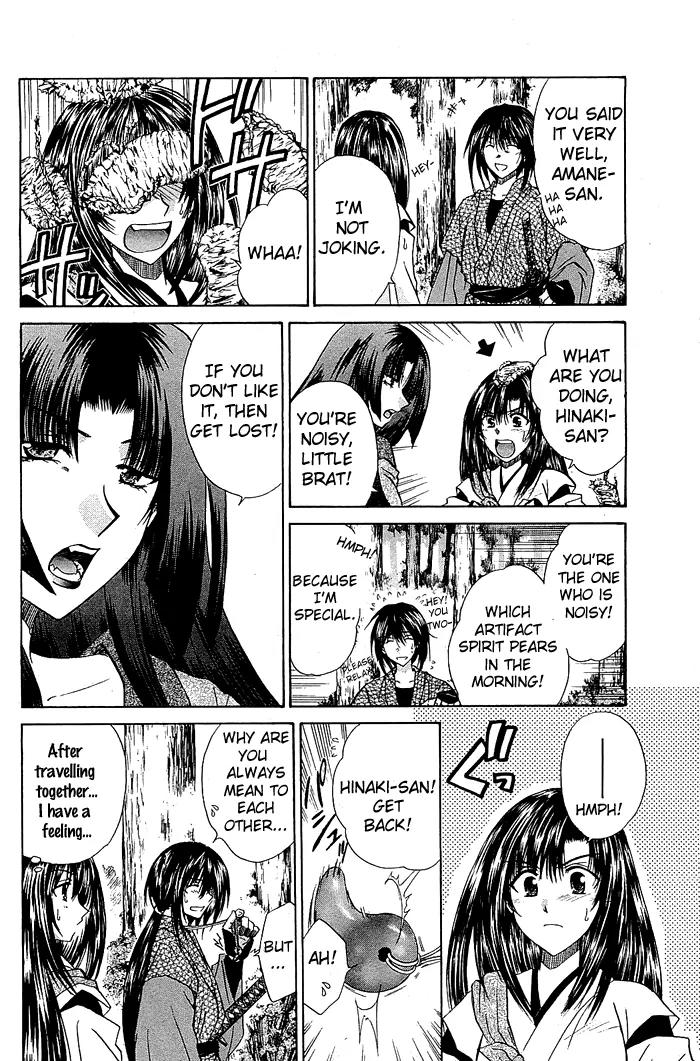 Kamigurai Chapter 2 page 5 - Chapter 2