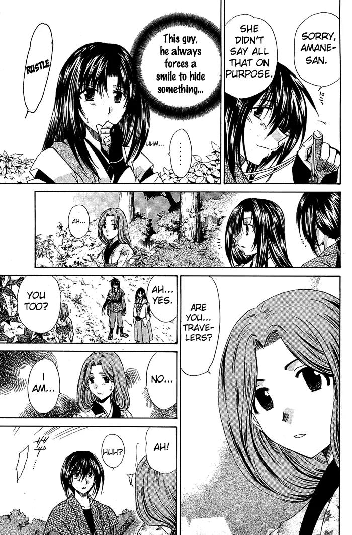 Kamigurai Chapter 2 page 6 - Chapter 2