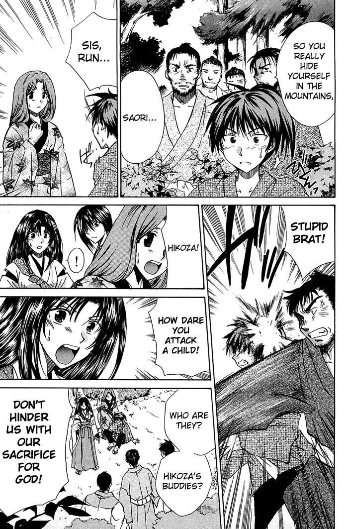 Kamigurai Chapter 2 page 8 - Chapter 2