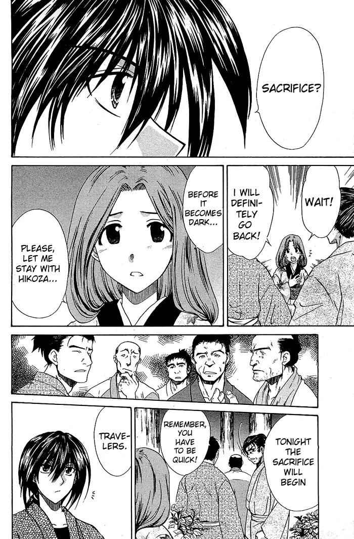 Kamigurai Chapter 2 page 9 - Chapter 2
