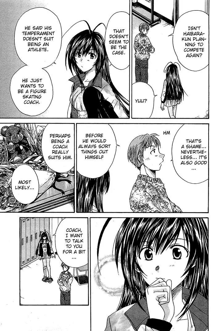 Kamigurai Chapter 3.1 page 11 - Chapter 3.1
