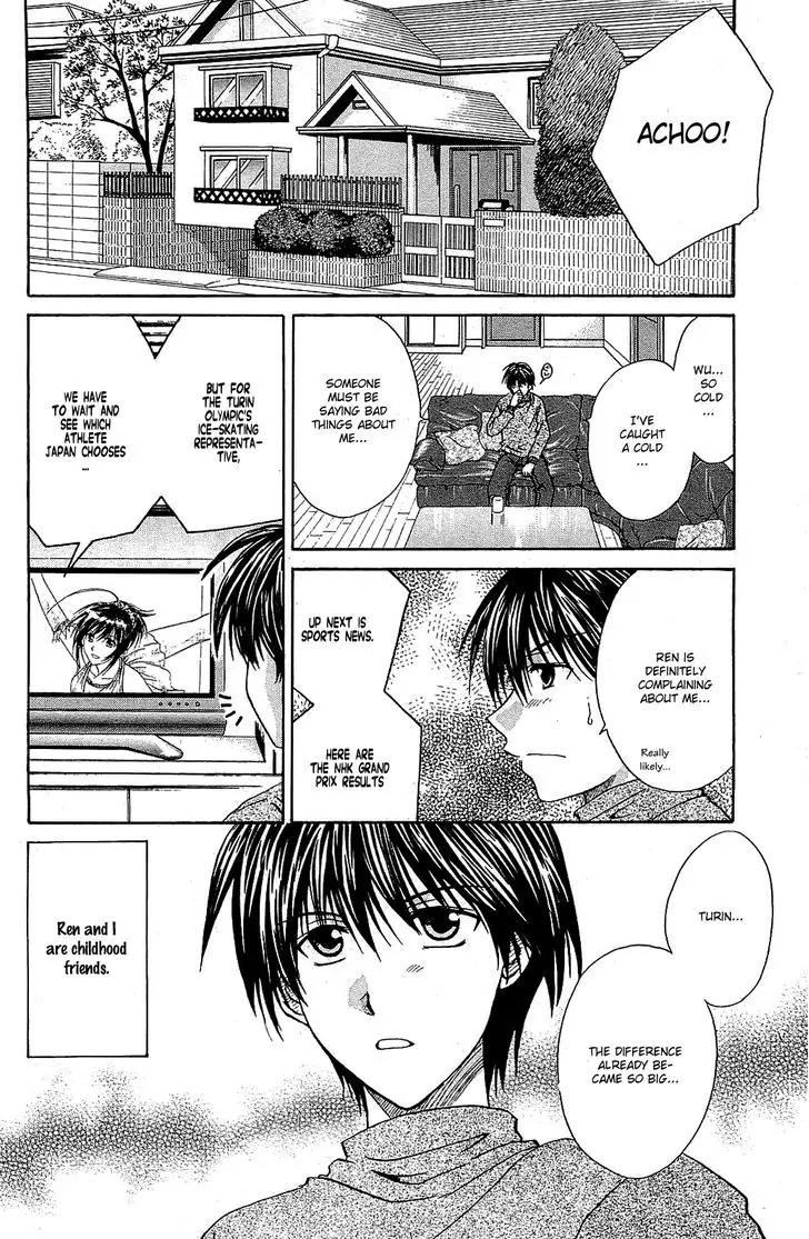 Kamigurai Chapter 3.1 page 12 - Chapter 3.1