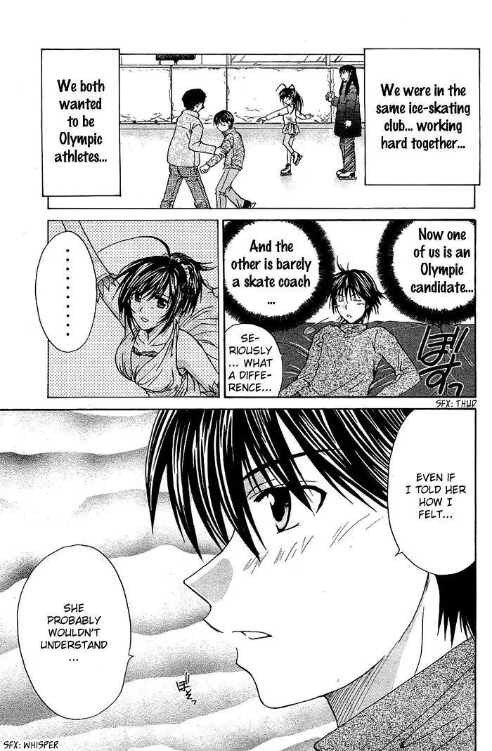 Kamigurai Chapter 3.1 page 13 - Chapter 3.1