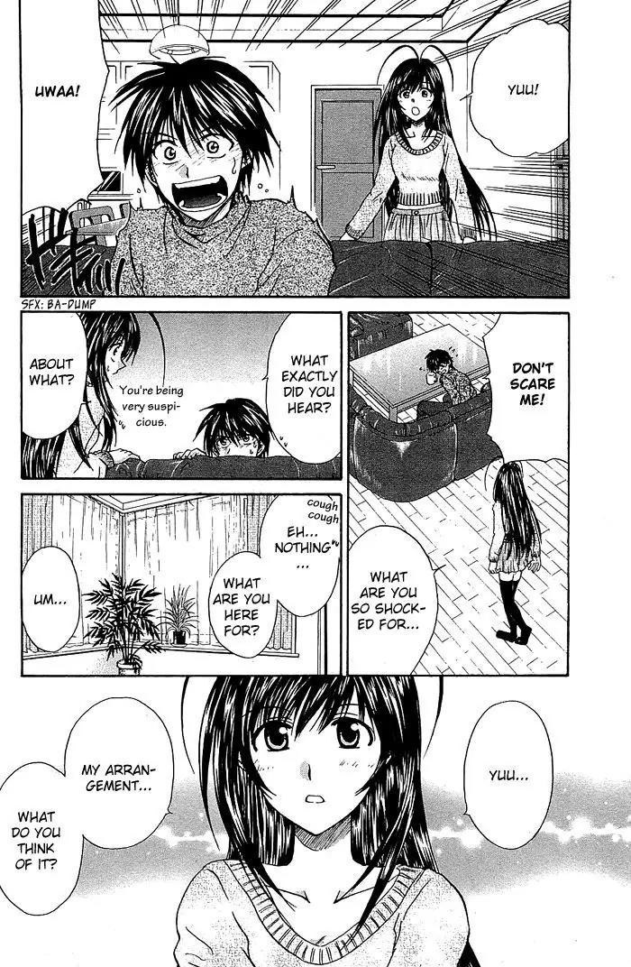 Kamigurai Chapter 3.1 page 14 - Chapter 3.1