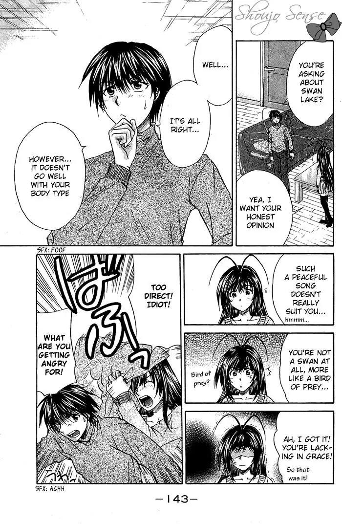 Kamigurai Chapter 3.1 page 15 - Chapter 3.1