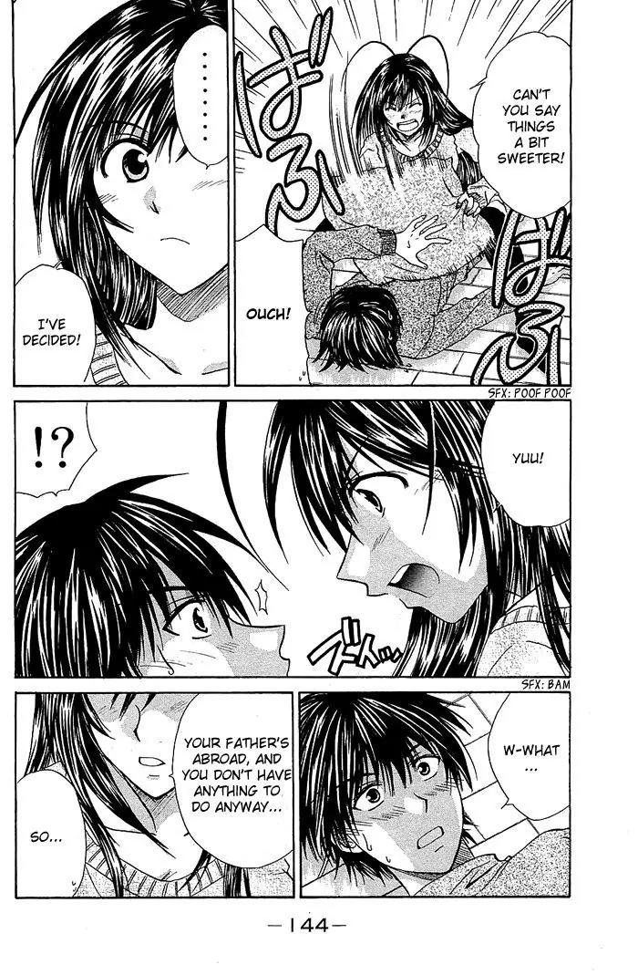 Kamigurai Chapter 3.1 page 16 - Chapter 3.1