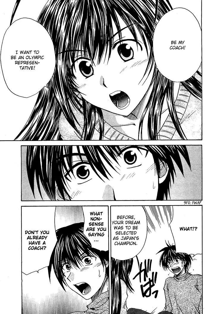 Kamigurai Chapter 3.1 page 17 - Chapter 3.1