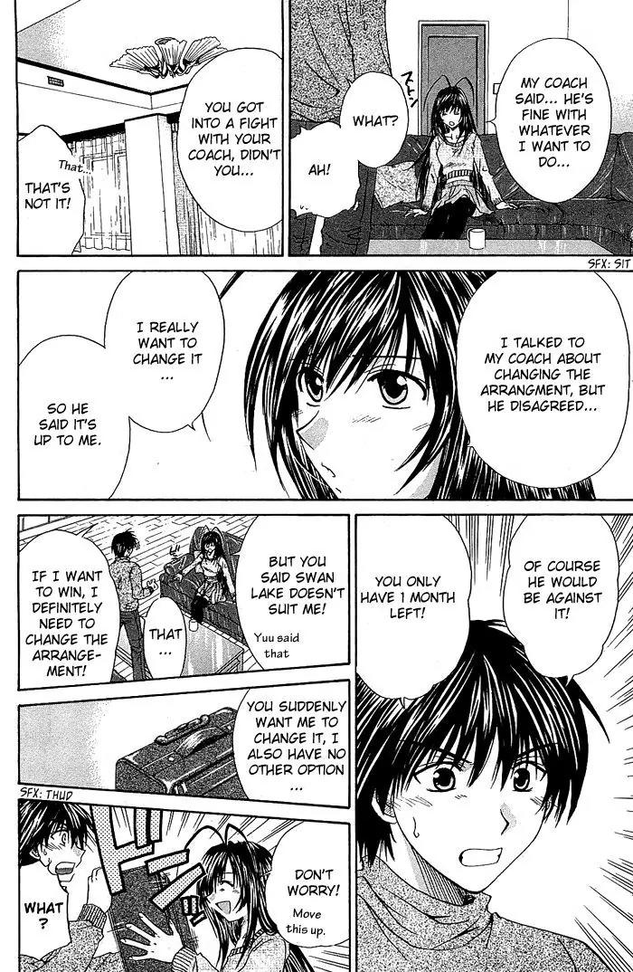 Kamigurai Chapter 3.1 page 18 - Chapter 3.1