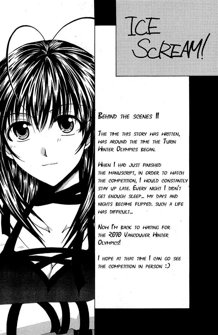 Kamigurai Chapter 3.1 page 2 - Chapter 3.1