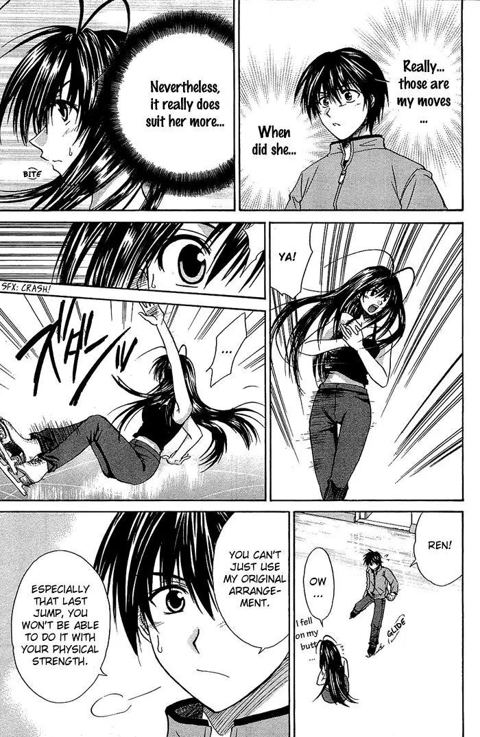 Kamigurai Chapter 3.1 page 23 - Chapter 3.1