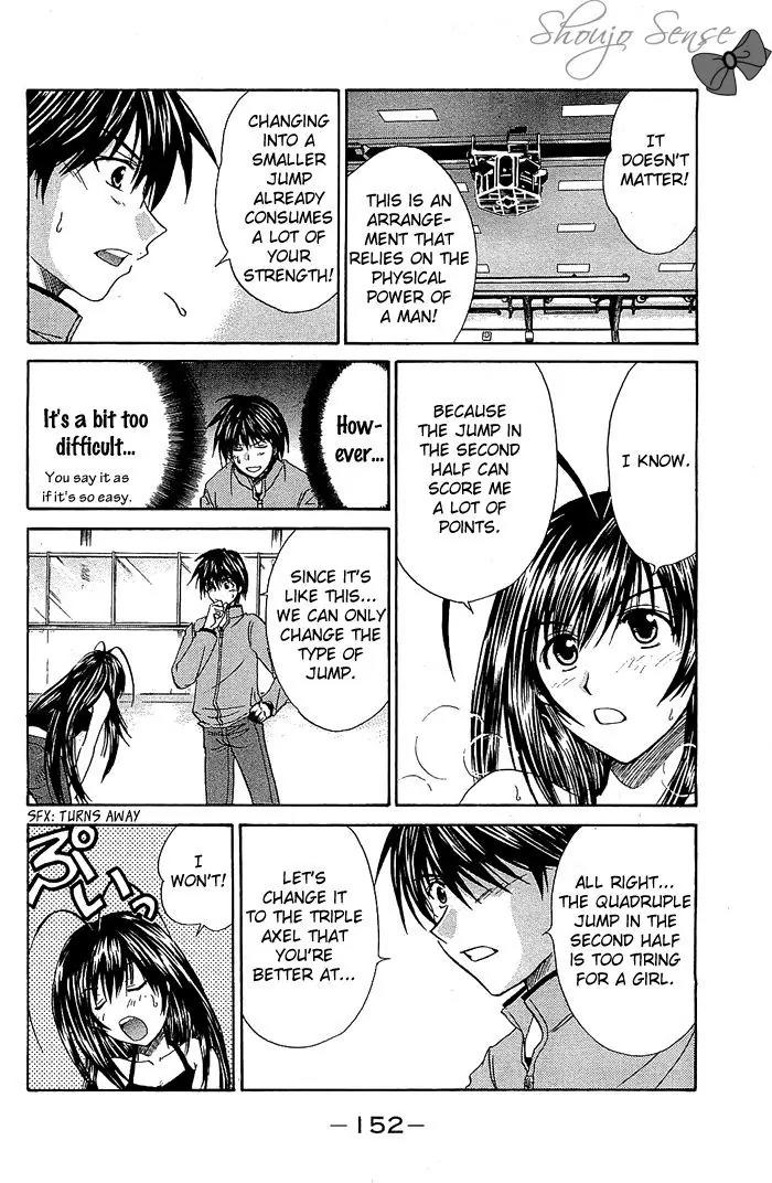 Kamigurai Chapter 3.1 page 24 - Chapter 3.1