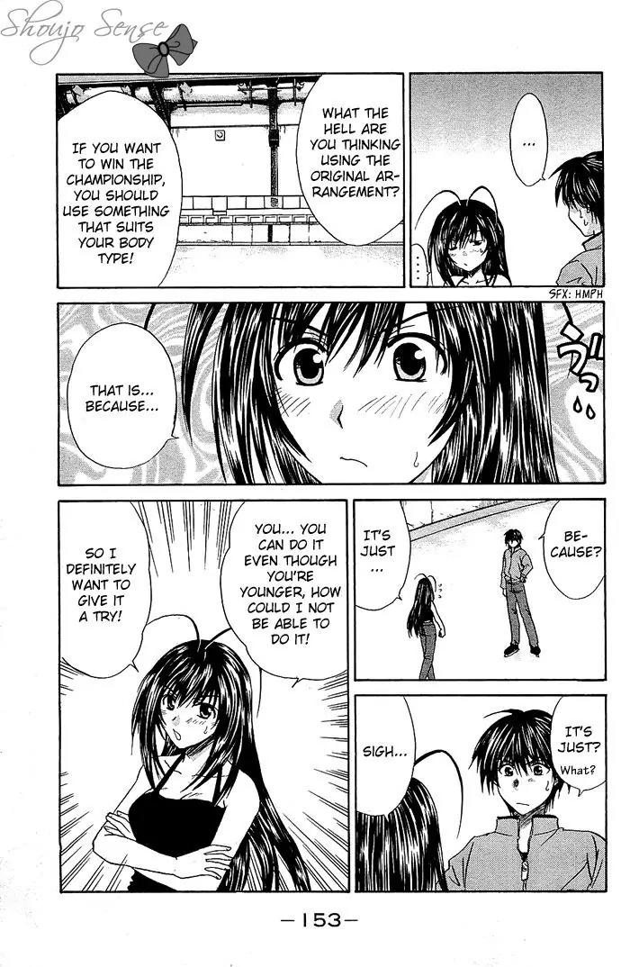 Kamigurai Chapter 3.1 page 25 - Chapter 3.1