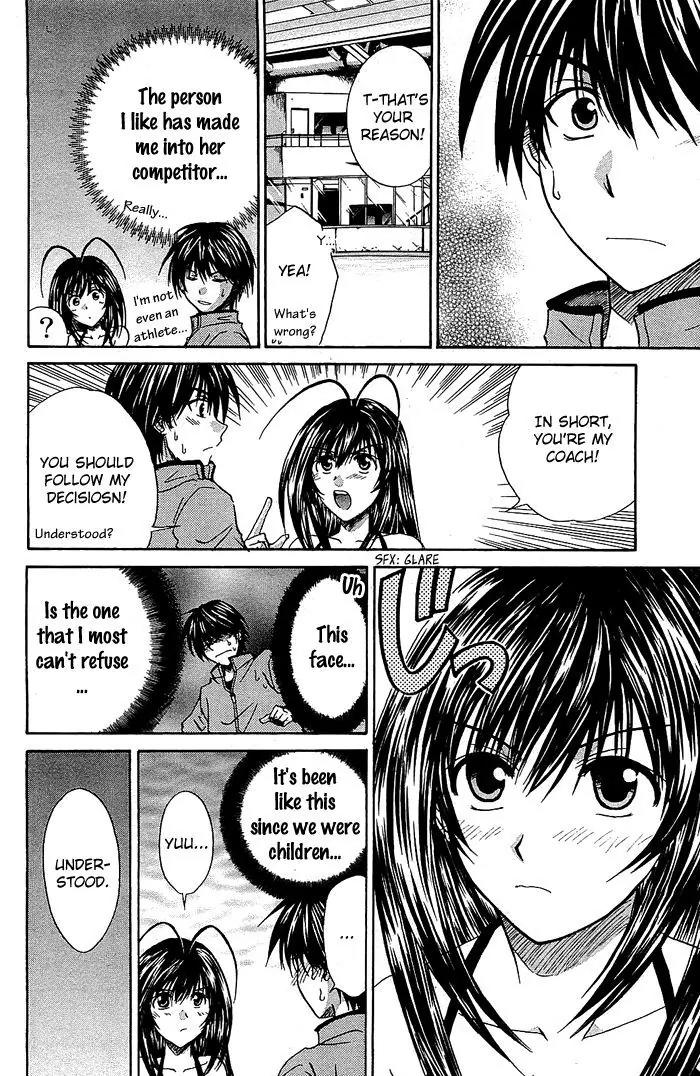 Kamigurai Chapter 3.1 page 26 - Chapter 3.1