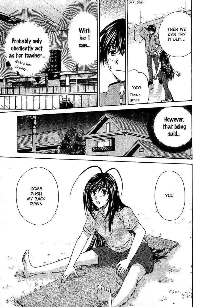Kamigurai Chapter 3.1 page 27 - Chapter 3.1